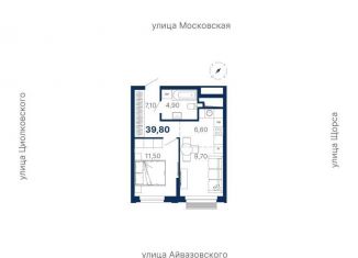 Продам 1-ком. квартиру, 39.8 м2, Екатеринбург