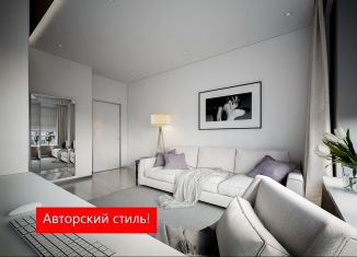 Продажа однокомнатной квартиры, 53.2 м2, Тюменская область