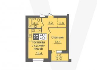 Продается двухкомнатная квартира, 46.8 м2, Новосибирская область