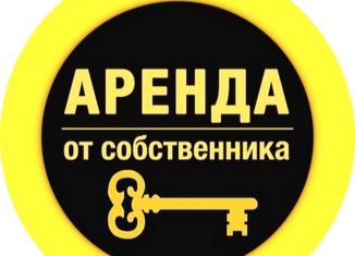 Сдается торговая площадь, 52 м2, Липецкая область, улица Костенко, 67Б