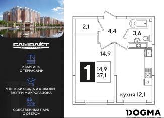 1-ком. квартира на продажу, 37.1 м2, Краснодарский край