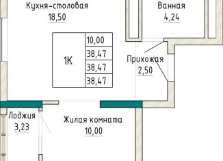 Однокомнатная квартира на продажу, 38.5 м2, Екатеринбург, проспект Космонавтов, 110
