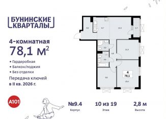 Продается четырехкомнатная квартира, 78.1 м2, Москва, жилой комплекс Бунинские Кварталы, 7.3
