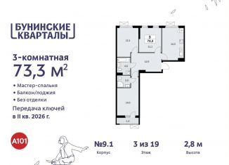 Продается 3-ком. квартира, 73.3 м2, Москва, жилой комплекс Бунинские Кварталы, 7.3