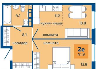 Продажа 2-комнатной квартиры, 41.9 м2, Пермь