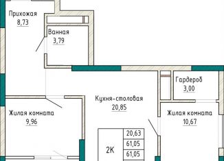 Продается 2-комнатная квартира, 61.1 м2, Екатеринбург, проспект Космонавтов, 110, метро Проспект Космонавтов