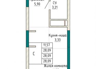 Продаю квартиру студию, 28.1 м2, Екатеринбург, проспект Космонавтов, 110