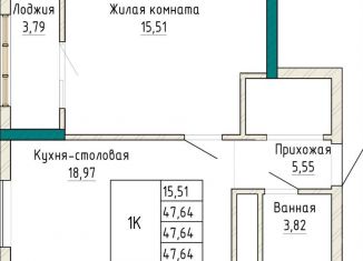 Однокомнатная квартира на продажу, 47.6 м2, Екатеринбург, проспект Космонавтов, 110, Орджоникидзевский район