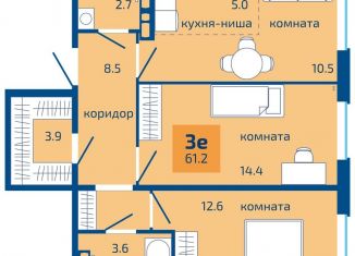 Продаю 3-комнатную квартиру, 61.2 м2, Пермский край