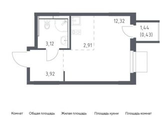 Продажа квартиры студии, 22.7 м2, Московская область, жилой комплекс Мытищи Парк, к5