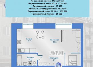 Продаю 1-комнатную квартиру, 38.3 м2, Минусинск, улица Мира, 43