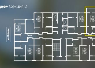 Продажа квартиры студии, 41.2 м2, Самарская область, улица Победы, 13Б