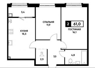 Продам двухкомнатную квартиру, 61 м2, Ставрополь, Промышленный район, улица Николая Голодникова, 7к1