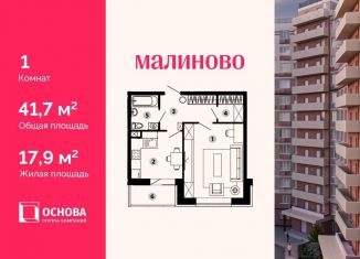 Продам 1-комнатную квартиру, 41.7 м2, Звенигород