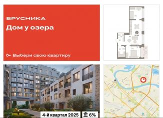 Продается 2-комнатная квартира, 62.8 м2, Тюмень, Центральный округ