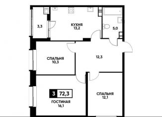 Продается трехкомнатная квартира, 72.3 м2, Ставрополь, улица Андрея Голуба, 16к2