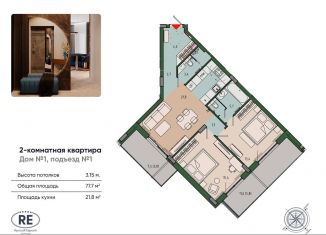 Продажа двухкомнатной квартиры, 77.8 м2, Калининградская область