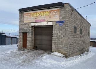 Продается помещение свободного назначения, 150 м2, Челябинская область, улица Гагарина, 60
