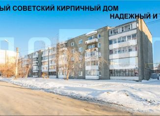 Трехкомнатная квартира на продажу, 59 м2, Берёзовский, улица Героев Труда, 20