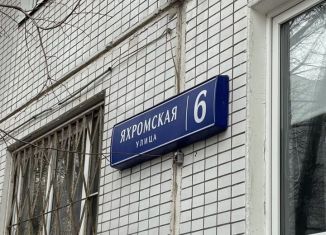 Трехкомнатная квартира на продажу, 80.4 м2, Москва, Яхромская улица, 6, метро Селигерская