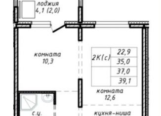 2-комнатная квартира на продажу, 37 м2, Новосибирск, Ленинский район, улица Связистов, 162к2с