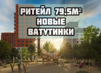 Сдаю торговую площадь, 79.5 м2, поселение Десёновское