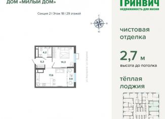 1-комнатная квартира на продажу, 45 м2, Екатеринбург