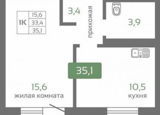 Продам однокомнатную квартиру, 35.1 м2, Красноярский край, Норильская улица, с2