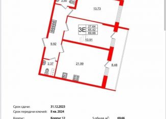 Продажа 2-комнатной квартиры, 69.7 м2, Санкт-Петербург, улица Чирикова, 5, ЖК Аквилон Залив