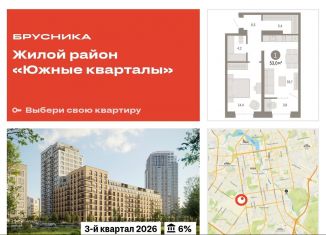 Продам 1-комнатную квартиру, 53 м2, Екатеринбург