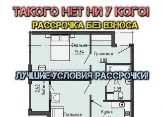 Продажа 2-ком. квартиры, 64.4 м2, Грозный, улица Э.Э. Исмаилова, 29