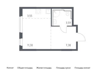 Квартира на продажу студия, 25.8 м2, село Остафьево, жилой комплекс Остафьево, к19