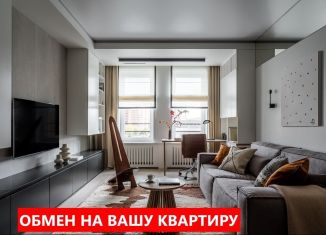 Продажа 2-комнатной квартиры, 57.5 м2, Тюменская область, улица Мелиораторов, 6А