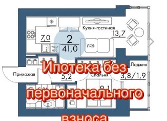2-комнатная квартира на продажу, 41 м2, Красноярский край