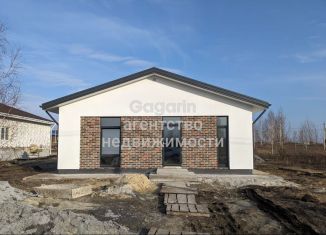 Продается дом, 94 м2, Белгородская область, Аквамариновая улица