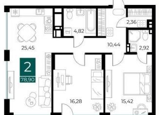 Продам 2-комнатную квартиру, 78.9 м2, Рязанская область