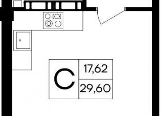 Продается квартира студия, 29.6 м2, посёлок городского типа Гвардейское