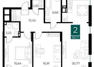 2-комнатная квартира на продажу, 89.2 м2, Рязань