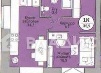 Продажа 1-ком. квартиры, 35.9 м2, Вологодская область