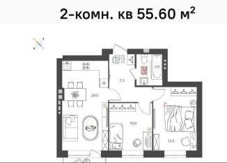 Продам двухкомнатную квартиру, 55.6 м2, сельский посёлок Культура