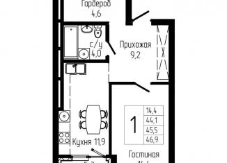 Продажа однокомнатной квартиры, 45.5 м2, Уфа