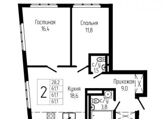 Продам 2-комнатную квартиру, 61.1 м2, Уфа, Октябрьский район
