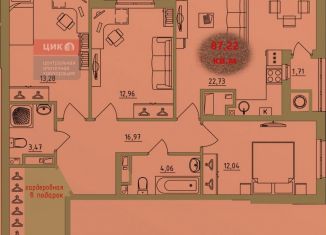 Продается 3-комнатная квартира, 87.2 м2, Рязань, микрорайон Олимпийский Городок, 5, ЖК Яркий на Зубковой