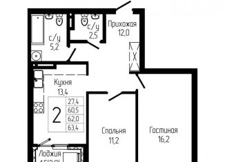 Продаю 2-комнатную квартиру, 62 м2, Республика Башкортостан
