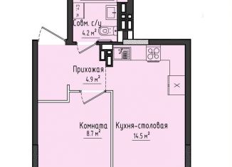 Продам 1-ком. квартиру, 32.3 м2, село Первомайский, ЖК Город Оружейников, жилой комплекс Город Оружейников, 23