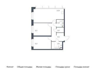 Продажа 2-комнатной квартиры, 61.9 м2, Москва, Октябрьская улица, 98, метро Рижская