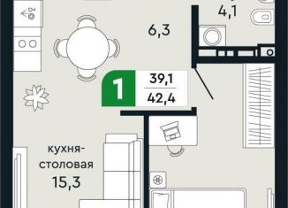 Продажа 1-ком. квартиры, 42.4 м2, Верхняя Пышма, улица Бажова, 30А