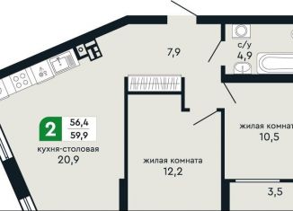 Продам двухкомнатную квартиру, 59.9 м2, Свердловская область, улица Бажова, 30А