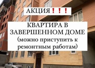 Продажа 2-комнатной квартиры, 82.8 м2, Дагестан, Еловая улица, 11