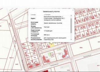 Продается участок, 8 сот., Стерлитамак
